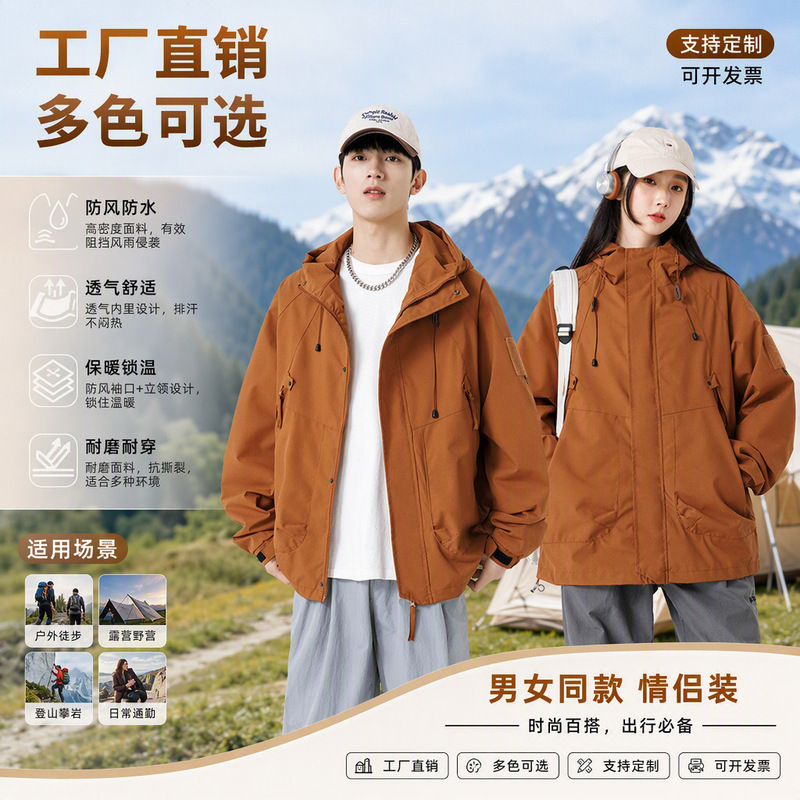 Autumn and winter three-proof integrated hooded jacket, unisex outdoor cotton coat, women's warm cotton coat, custom-made Autumn and winter three-proof integrated hooded jacket, unisex outdoor cotton coat, women's warm cotton coat, custom-made