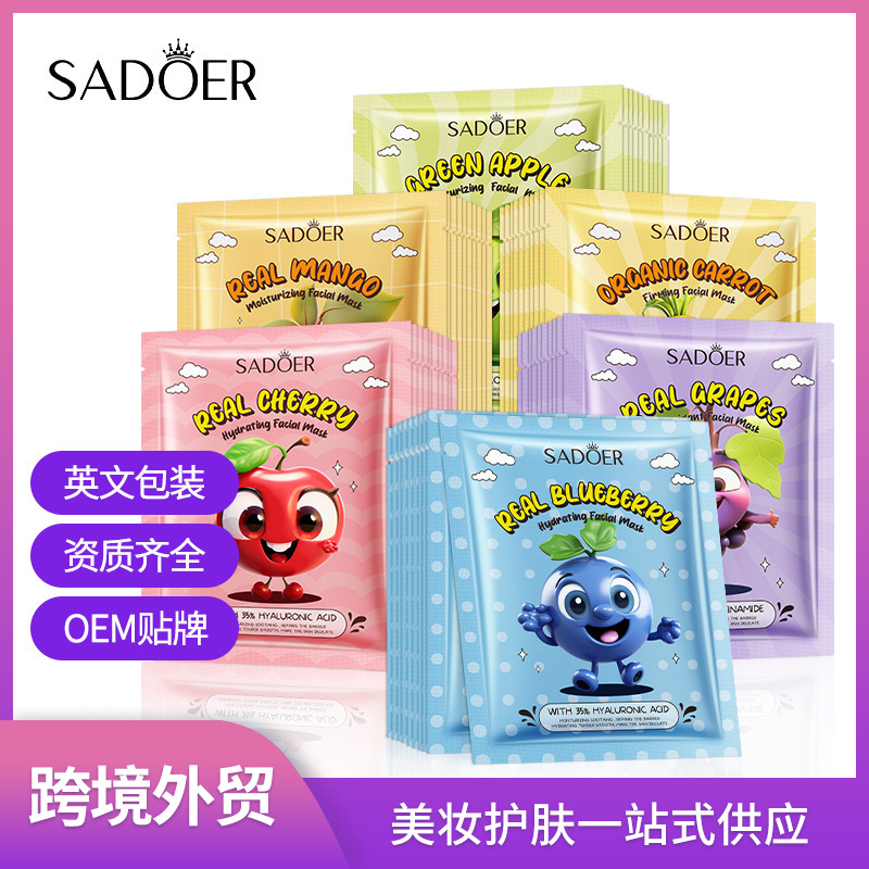 Full English mask SADOER mango niacinamide brightening moisturizing mask cross-border foreign trade factory direct sales