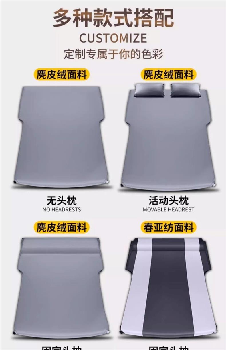 Tank 300 Car Mattress Trunk Inflatable Mattress Air Bed Sleeping Pad Camping Self-Driving Tour Sleeping Artifact Bed