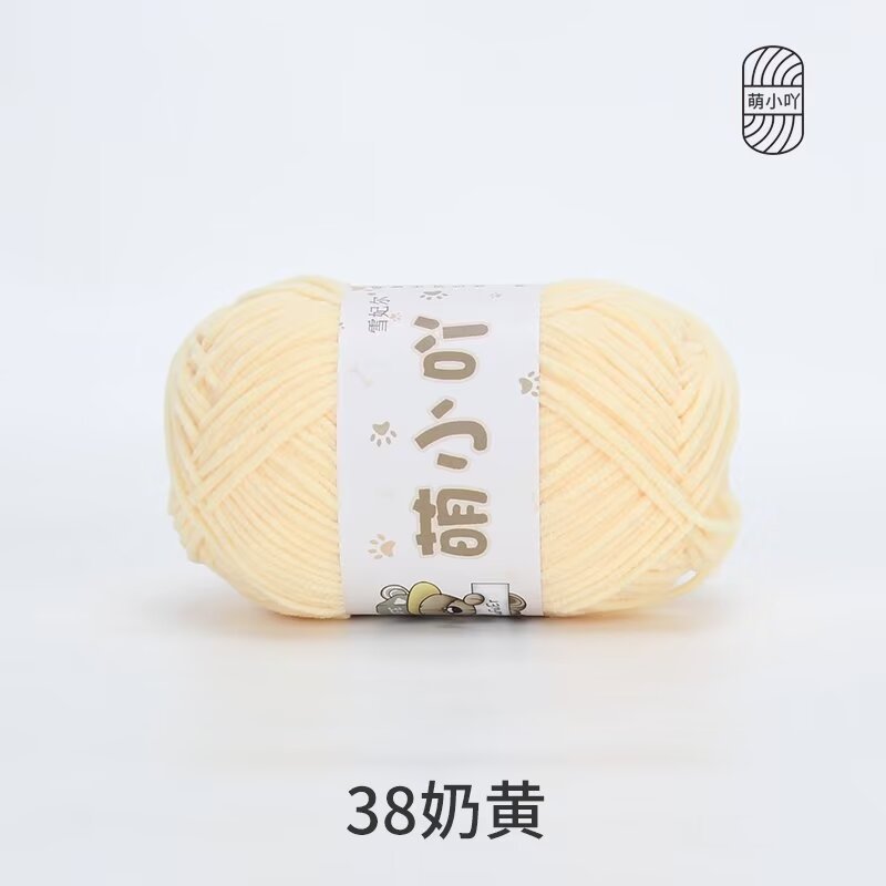 Xuefeier lindo hilo de acridina lindo lindo pequeño hilo de lana de chenilla mate muñeco de bricolaje tejido a mano tira de hielo fino