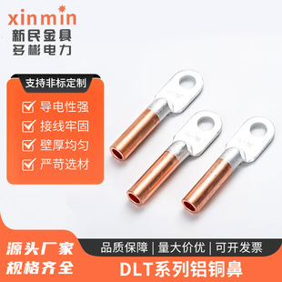 DLTϵ���X�~���~�X�^�ɽӾ��Ǿ������~��������|���^ ���X���~