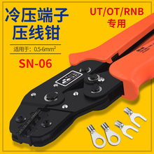 ?����Ӊ����QOT�����Q�~���Ӊ����QUT���Ӊ����Q0.5-6ƽ10ƽSN-