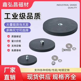 永磁材料;软磁材料;其他磁性材料