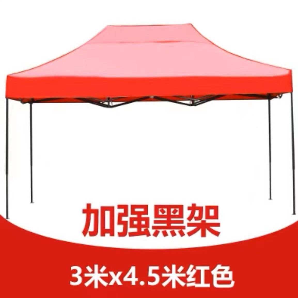 3*4.5 보통 빨강