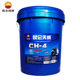 昆仑 天威 5W-30全合成柴油机油 16kg