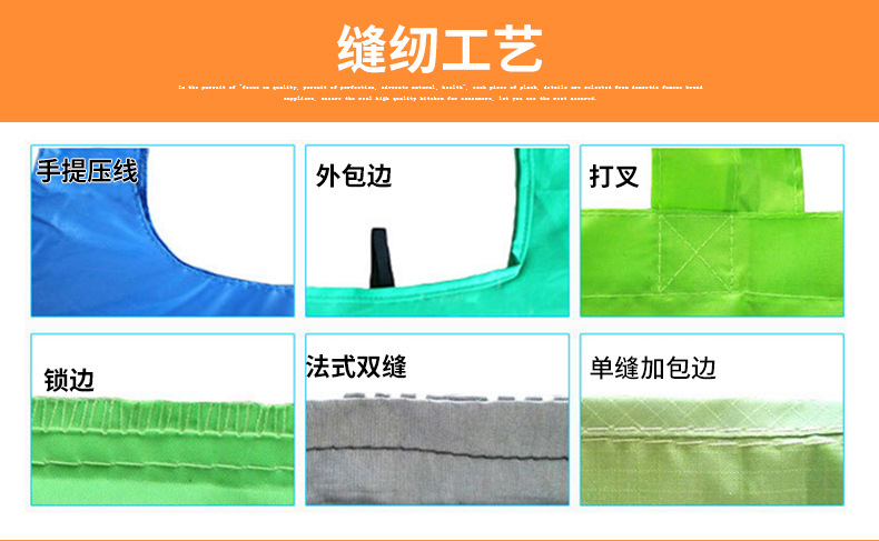 足球纹-束口袋祥情页10