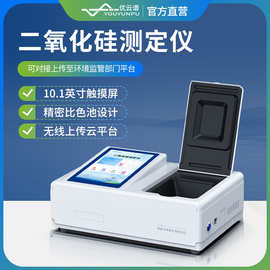二氧化硅测定仪水质游离二氧化硅检测仪二氧化硅浓度快速测定仪器