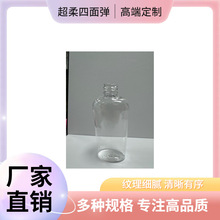 Դͷ����100ML120ML160ml��ƿPET����24�ڿ�����֧�ִ�ѹ����ƿ