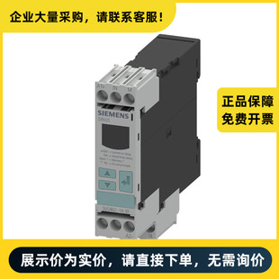 Siemens 3Ug Monitoring Relay 3Ug4618-1Cr20 |   3Ug46181Cr20