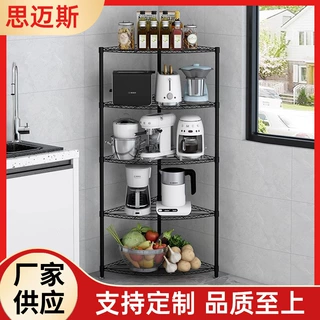 定制厨房多层置物架卫生间墙角落地式收纳架客厅储物架免打孔花架