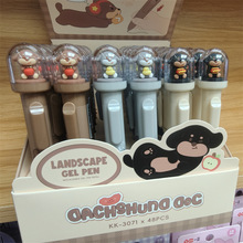 可奇KK-3071硅胶萌宠腊肠狗观景按动中性笔苹果小狗装饰摆件水笔