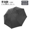 Simple UV vinyl umbrella umbrella definition LOGO anti -ultraviolet sun umbrella women's sunscreen three folding umbrella printing advertising umbrella