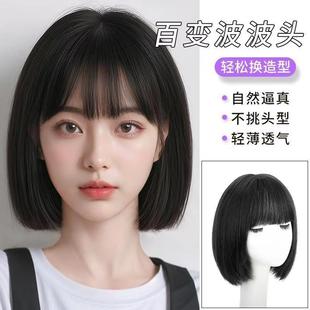 Wig for Women with Short Hair, Full Head, Realistic, Natural and Cute, Air Bangs, Bobo Head, Internet Celebrity Full Headgear