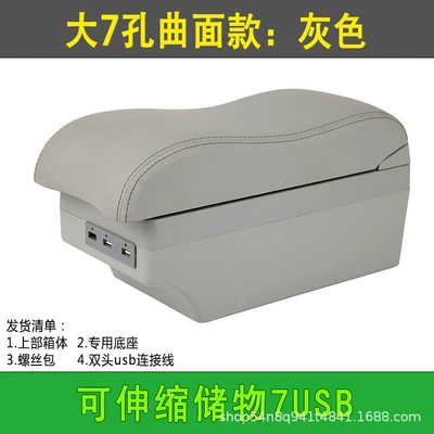 Armrest box Central hand 2018 original - big-7-holes-gray