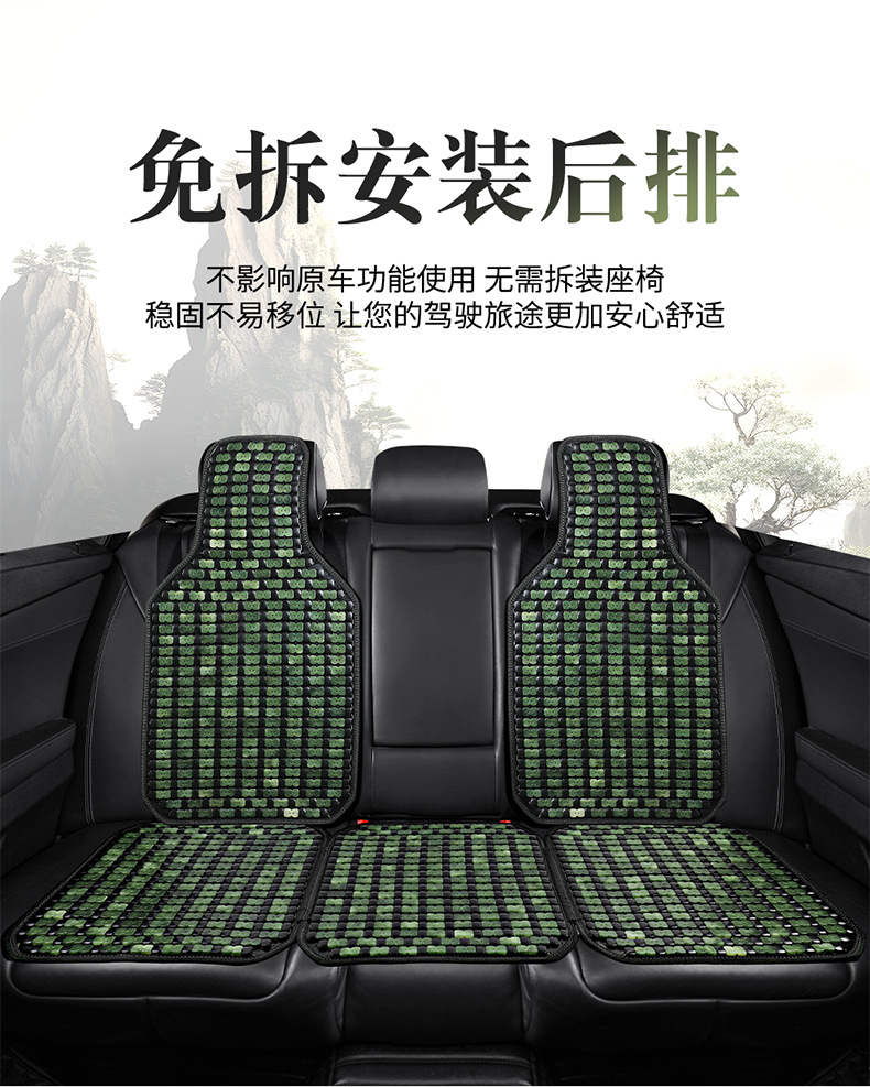 Car seat cushion summer cooling pad single piece truck seat cushion bamboo mat car mat interior ice silk summer ventilation breathable