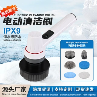 9级防水电动鱼缸刷多功能自动旋转电动清洁刷鱼缸清洁内壁除污渍