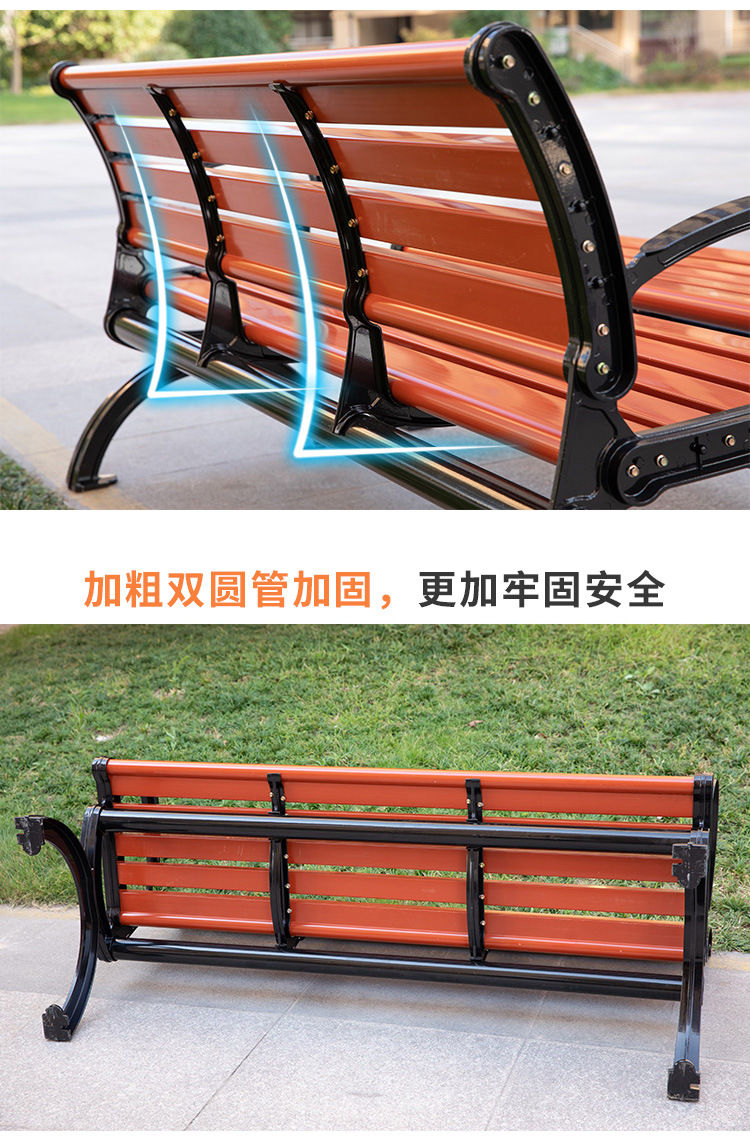 公园椅详情_14.jpg