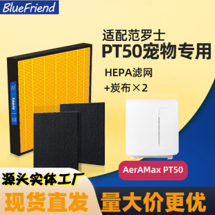 Suitable for Vanross Filter Element Pt50/Am3Pt/Wanfu Wf600/Pt65