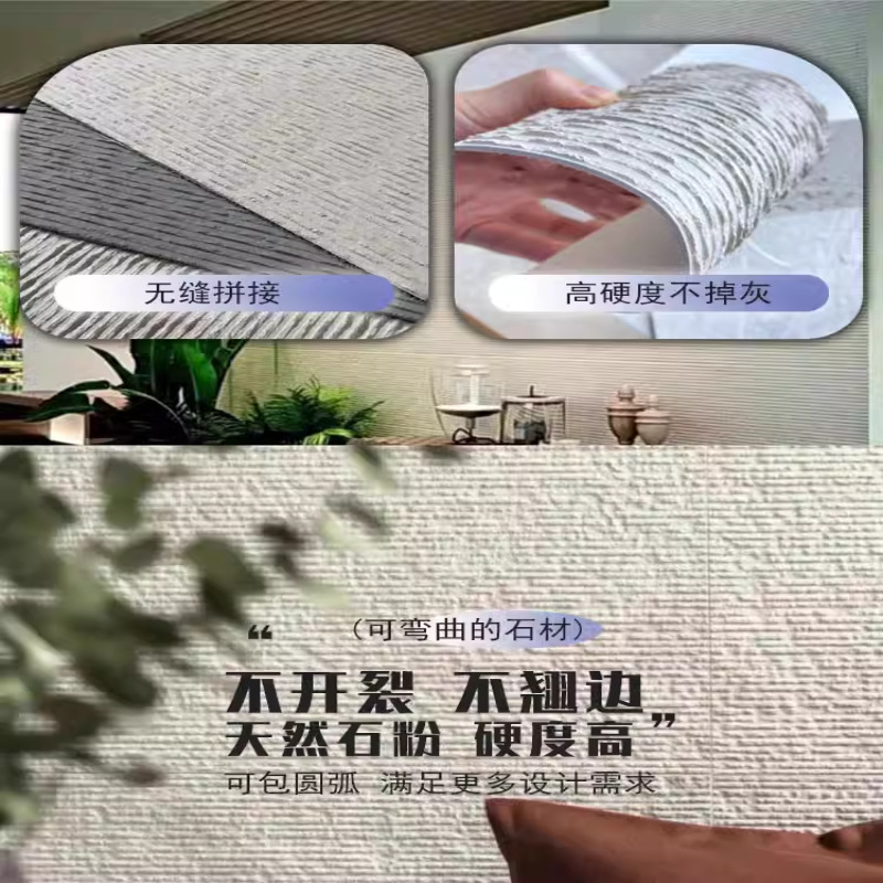 Piedra blanda transfronteriza Piedra de red Piedra estrella y luna Piedra flexible Material especial para paredes exteriores e interiores Piedra cultural de porcelana blanda