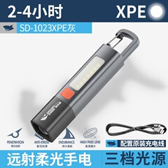 户外迷你手电筒ABS手电筒变焦远射COB泛光手电锁扣设计手电