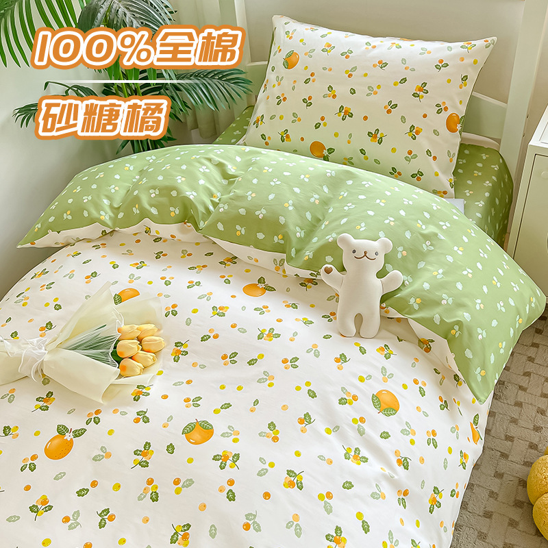 Ropa de cama de cama de dormitorio de estudiantes universitarios de algodón de tres piezas, ropa de cama, ropa de cama, ropa de cama de algodón de cuatro piezas, juego de seis piezas