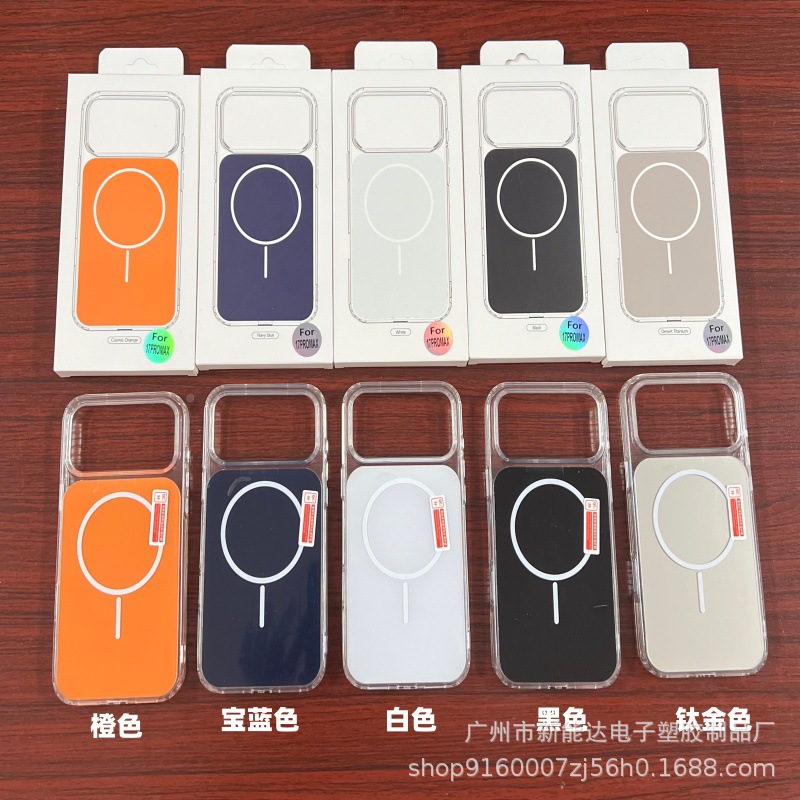 适用iPhone17promax原色细圈磁吸手机壳苹果16仿原亚克力防摔护套