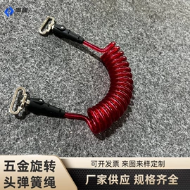 其他金属丝;安全绳;车用点烟器