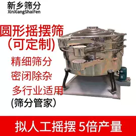 筛选设备;其他输送设备;输送机