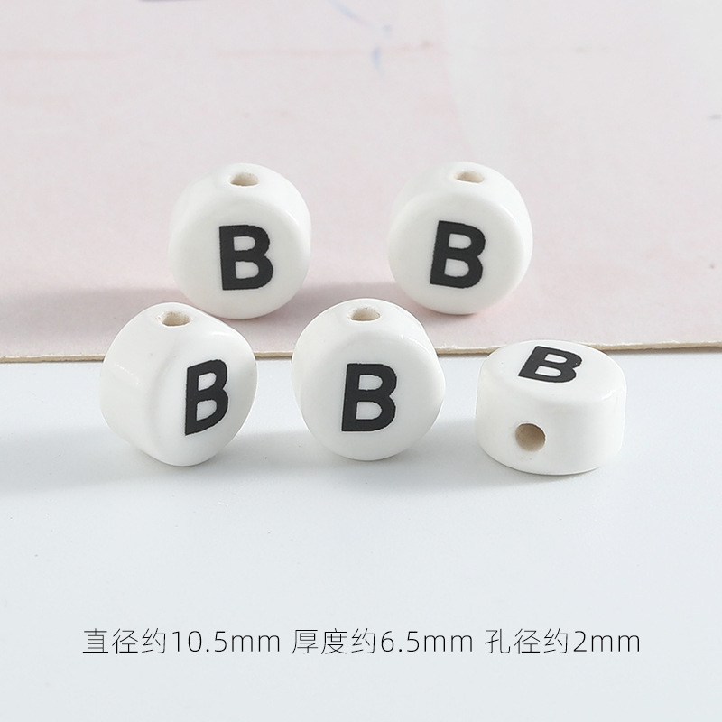 수직 구멍 문자 B