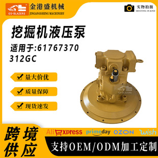 ���̙Cе��� �m���312GCҺ���ÿ���61767370���|�ھ�C�������