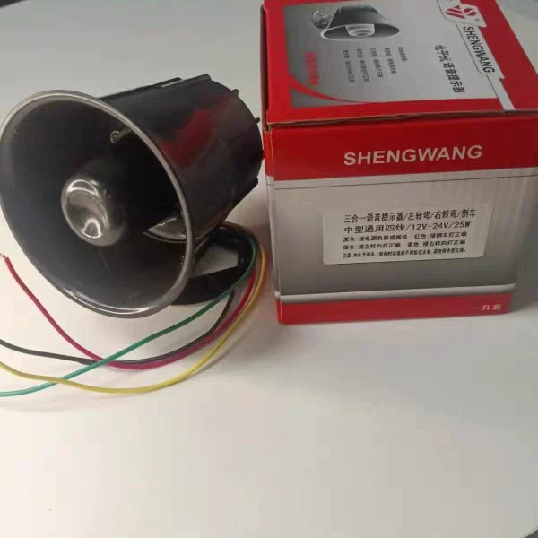 Взгляд на супер громкий 12V24V автомобиль поворачивает влево и вправо