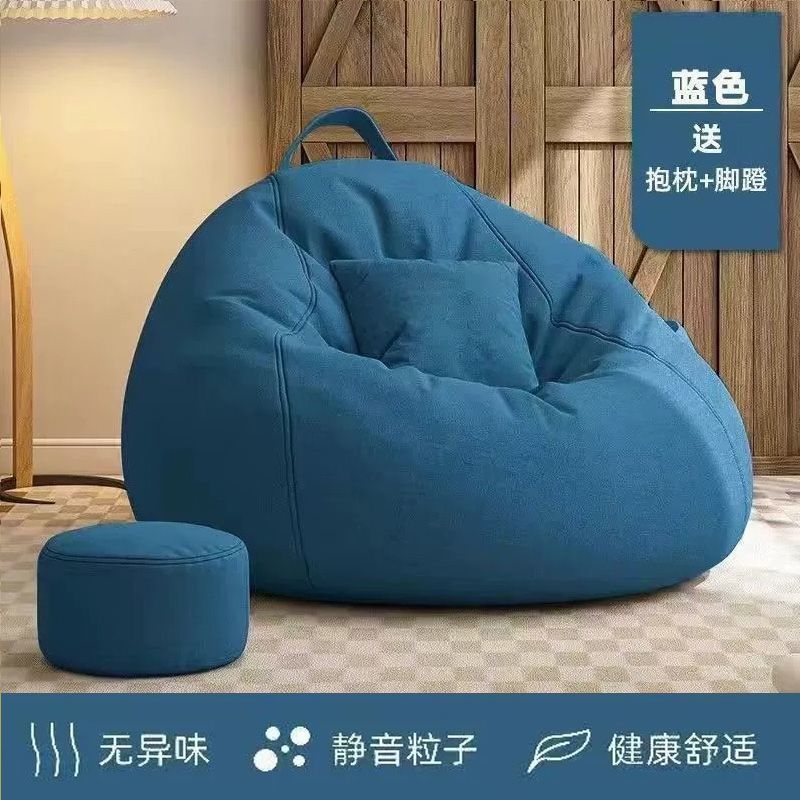小さなアパート用のレイジーソファビーンバッグ、カジュアルな畳、小さな座りクッション、リクライニングベッド、バルコニーレイジーチェア、寮の自宅|undefined