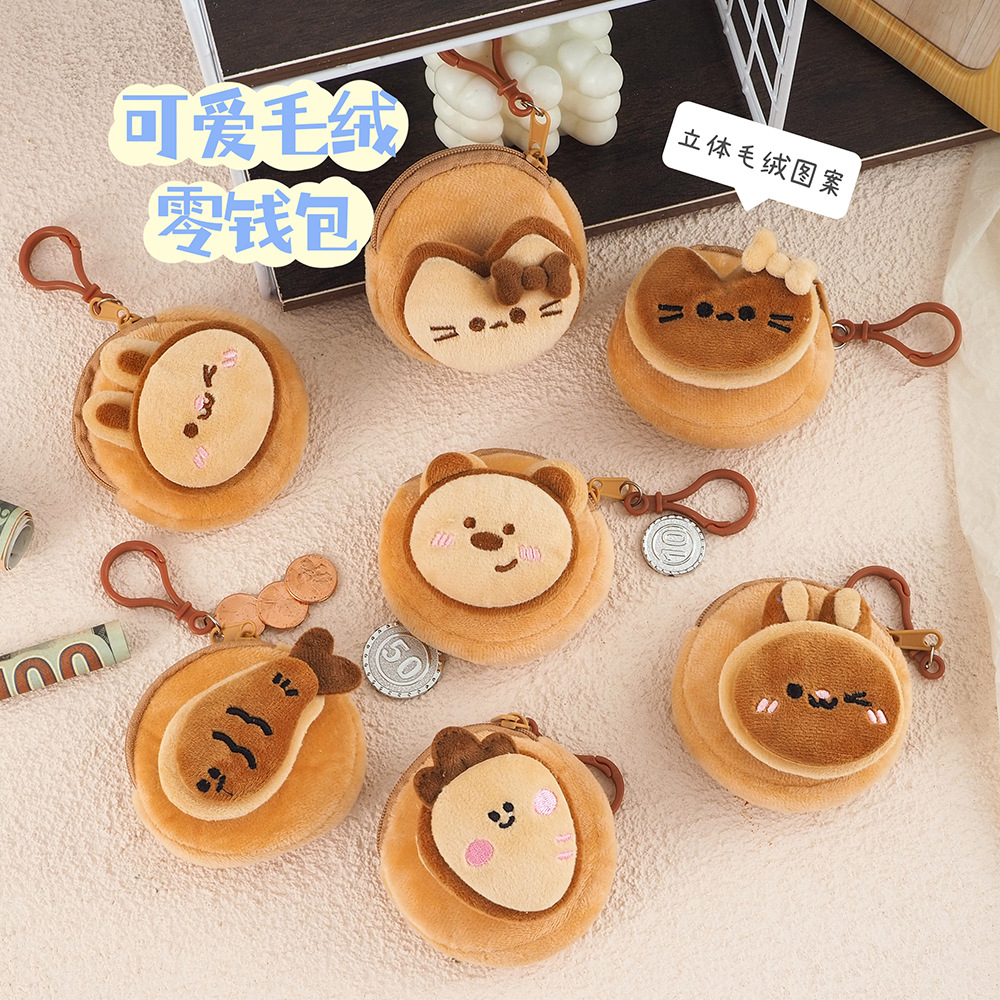 Cute Cartoon Plush Coin Purse Student Doll Bag Charm Mini Portable Coin Organizer Small Gift