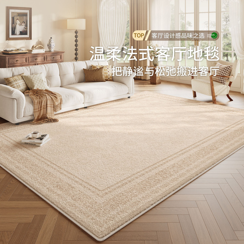 Carpet for Living Room, Cream Style, No-Wash, Wipeable Sofa Mat, Light Luxury, High-End Feel, Easy to Care For, Waterproof Bedside Rug for Bedroom Carpet for Living Room, Cream Style, No-Wash, Wipeable Sofa Mat, Light Luxury, High-End Feel, Easy to Care For, Waterproof Bedside Rug for Bedroom