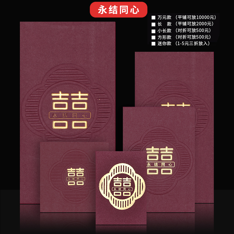 ★ 새로운 스타일 ★ 부르고뉴 - 영원히 함께