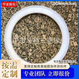 异形硅胶垫 硅胶垫圈 透明硅胶垫 防水胶垫 硅胶胶垫 橡胶密封垫