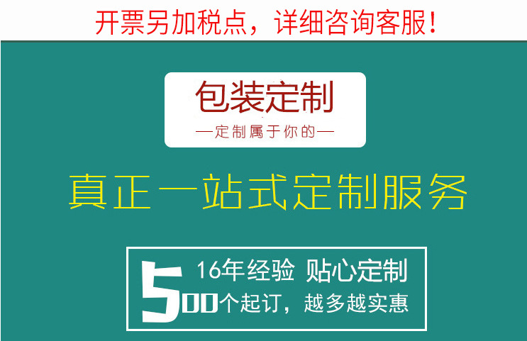 丰隆 详情页 专业 修改1_副本.png