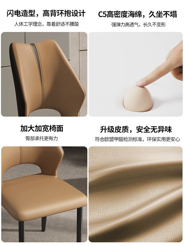 金圆家具新款高级餐桌椅意式极简伊姆斯餐椅|undefined