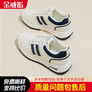Women's Shoes, Fashionable Women's Shoes, White Shoes for Women, Autumn Breathable Women's Casual Shoes, Dropshipping Manufacturer Wholesale Women's Shoes