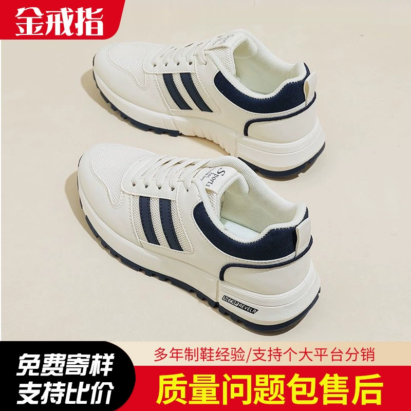 Женская обувь, модная женская обувь, белые туфли для женщин, осенние дышащие женские повседневные туфли, оптовая продажа женской обуви от производителя с доставкой (дропшиппинг)