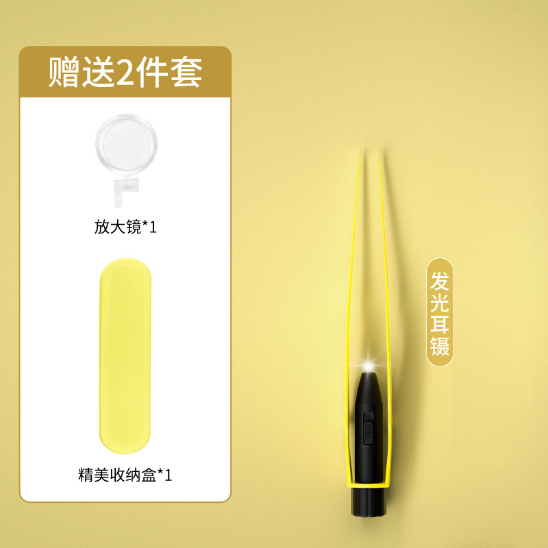 家庭用発光耳さじセット子供用安全視覚耳さじ耳さじ耳さじ家庭用のさじ|undefined