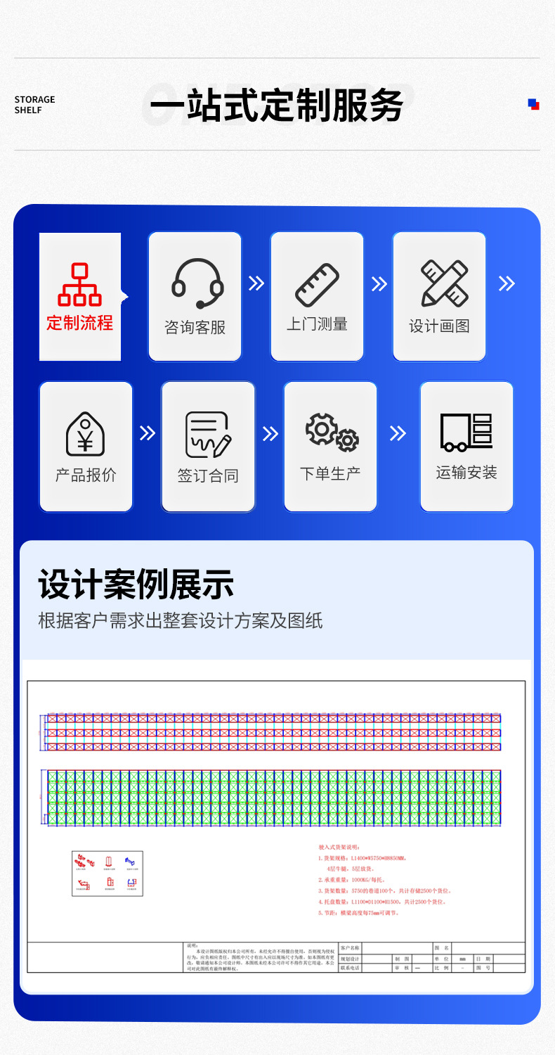 横梁详情页-信_06