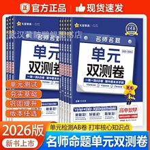 2026��Ԫ�p�y������һ����ɫ�x���Ա���һ�����ăԽ𿼾�����}�x