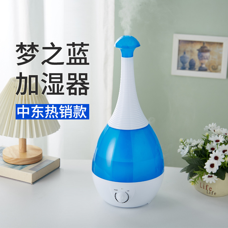 바다 블루 데스크탑 홈 가습기 다이아몬드 노즐 도매 미스트 에어컨 분무 공기 아로마 테라피 가습기