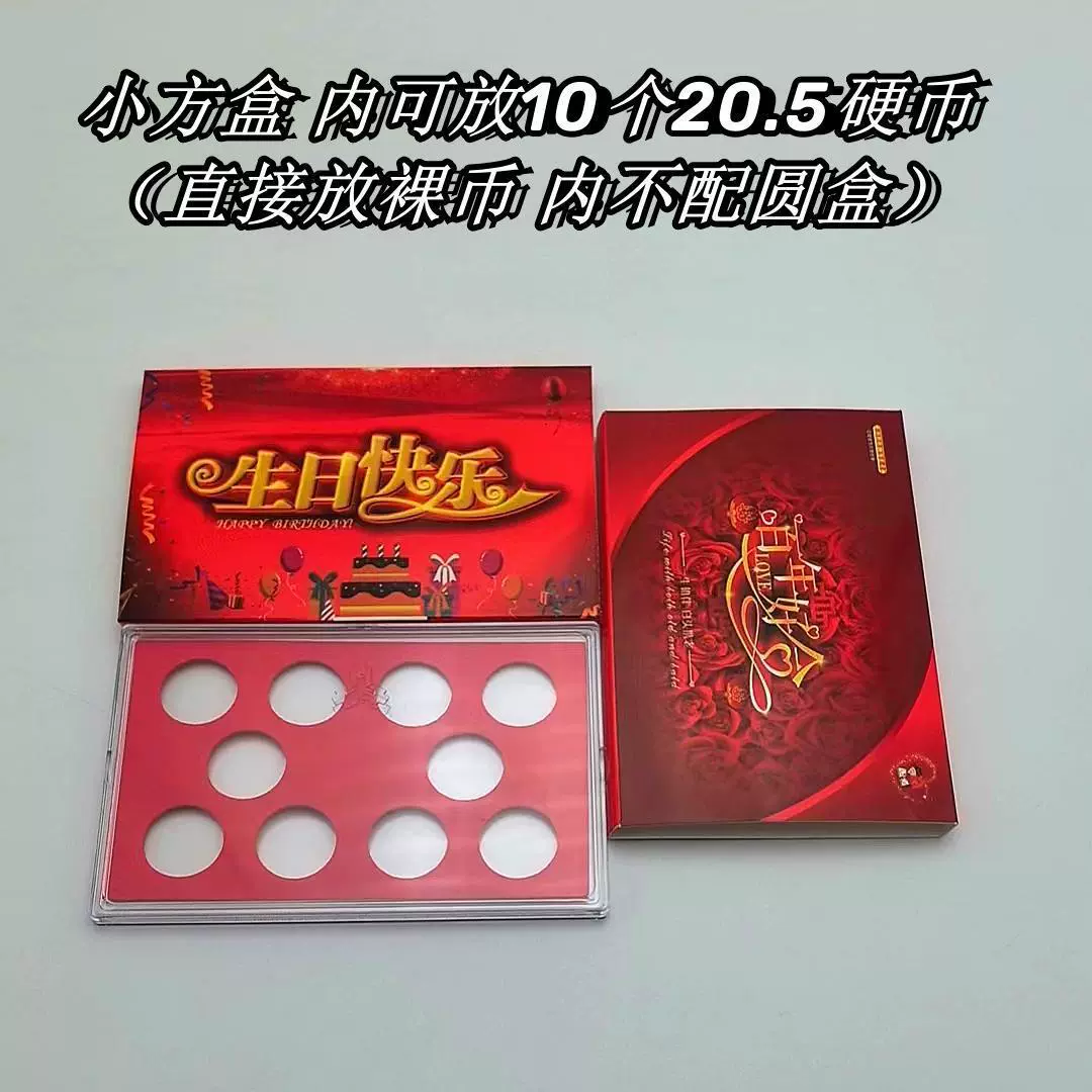 Свадебные подарки 10 квадратных коробок