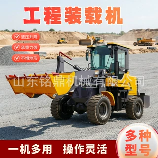 小型铲车装载机柴油四驱多功能工程工地用农用家用矮脚虎装卸铲车