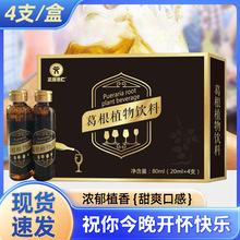 20ml*4֧�ư�H���ֲ�������ʿŮʿ���Ǽ����Ʒ�F؛���l