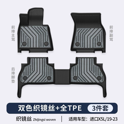 Series 4 Series 5 Series | Modelə uyğun ayaqaltı - imported-bmw-x5-mirror-series-tpe-floor-mats