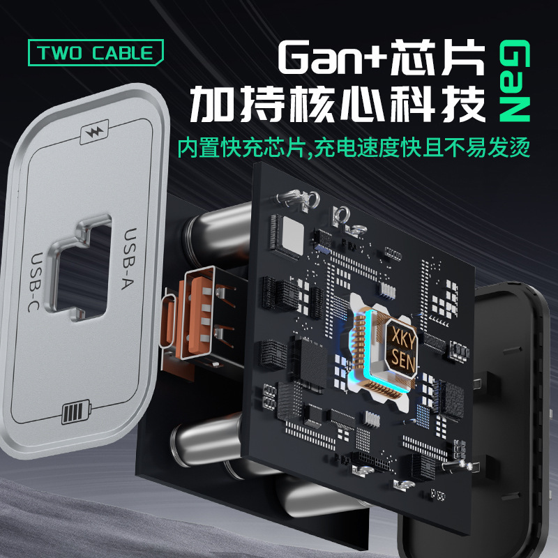 爆款氚流超级快充pd闪充氮化镓充电器 适用苹果华为手机typec快充|undefined