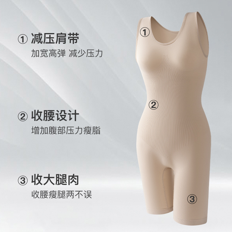 European and American Plus-Size Seamless Shapewear Bodysuit with Boxer-Leg Pants, Postpartum Butt-Lifting Corset, Camisole, Tummy Control One-Piece Underwear European and American Plus-Size Seamless Shapewear Bodysuit with Boxer-Leg Pants, Postpartum Butt-Lifting Corset, Camisole, Tummy Control One-Piece Underwear